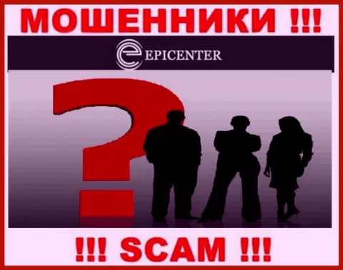 Epicenter International скрывают инфу об руководителях организации