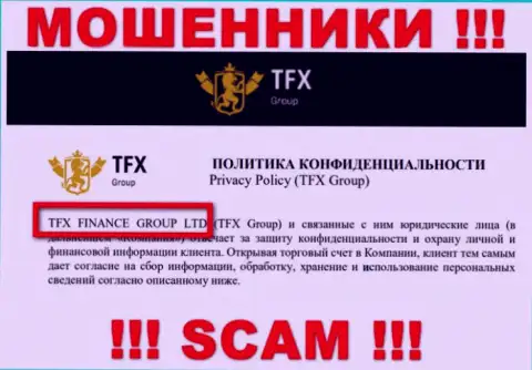 TFX FINANCE GROUP LTD - КИДАЛЫ !!! TFX FINANCE GROUP LTD - это организация, управляющая этим разводняком