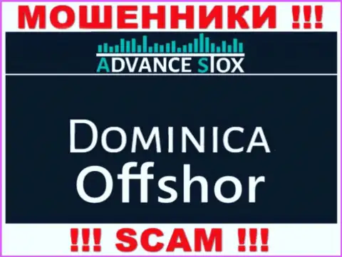 Dominica - именно здесь официально зарегистрирована организация Advance Stox