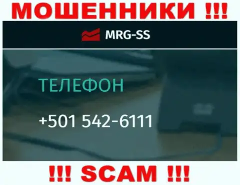 Вы рискуете оказаться жертвой надувательства MRG-SS Com, будьте очень осторожны, могут звонить с разных телефонных номеров