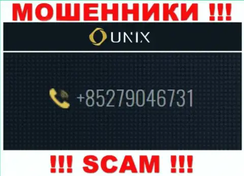 У Unix Finance не один номер телефона, с какого будут названивать неизвестно, будьте крайне внимательны