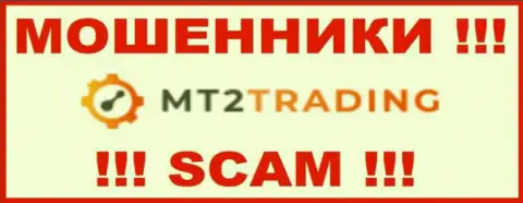 MT2 Trading - это МАХИНАТОР !!! СКАМ !!!
