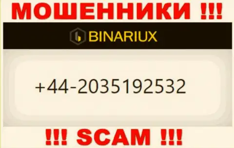 Не нужно отвечать на входящие звонки с незнакомых телефонов - это могут позвонить internet кидалы из конторы Binariux Net