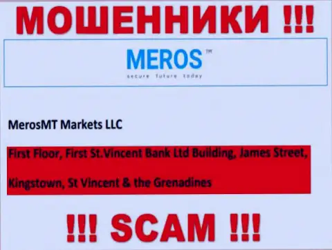 MerosTM - это интернет мошенники !!! Спрятались в офшорной зоне по адресу - First Floor, First St.Vincent Bank Ltd Building, James Street, Kingstown, St Vincent & the Grenadines и крадут вложенные деньги людей