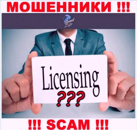 Невозможно найти информацию об лицензии интернет-обманщиков WMGLC Com - ее просто-напросто нет !!!