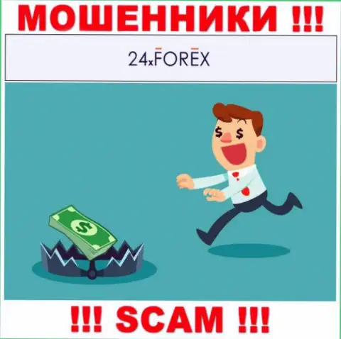 Циничные интернет-мошенники 24 Х Форекс выманивают дополнительно комиссионные сборы для возврата денежных вложений