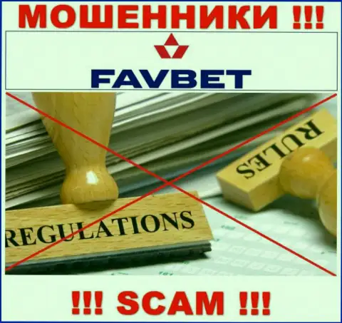 FavBet Com не регулируется ни одним регулятором - свободно отжимают денежные вложения !!!