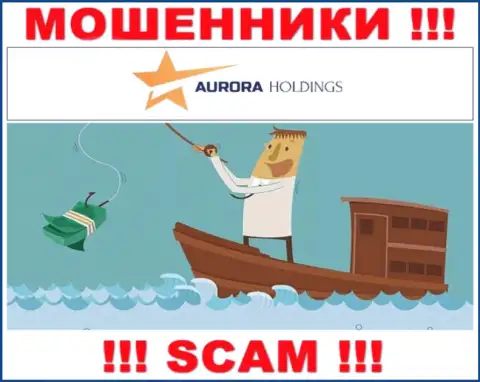 Не соглашайтесь на уговоры сотрудничать с организацией AuroraHoldings, помимо прикарманивания денежных вложений ожидать от них и нечего
