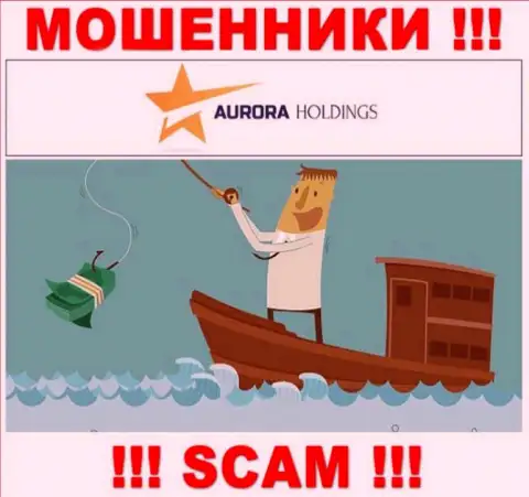 Не соглашайтесь на уговоры сотрудничать с организацией AuroraHoldings, помимо прикарманивания денежных вложений ожидать от них и нечего