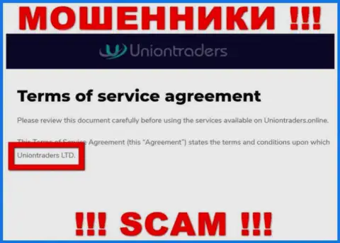 Организация, которая владеет кидалами UnionTraders - это Uniontraders LTD