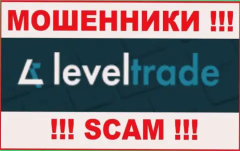 Level Trade - это SCAM !!! ЛОХОТРОНЩИК !!!