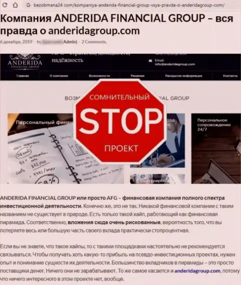 Как промышляет мошенник Anderida Financial Group - статья об противозаконных деяниях организации