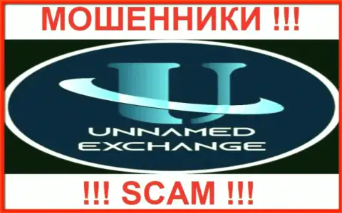 Unnamed Exchange - это МОШЕННИКИ ! Денежные активы не возвращают обратно !!!