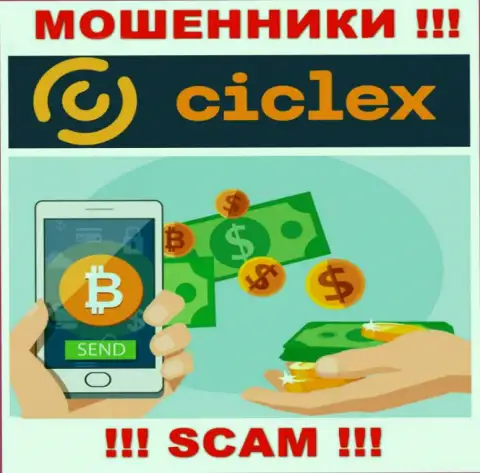 Ciclex Com не внушает доверия, Криптовалютный обменник - это конкретно то, чем заняты данные разводилы