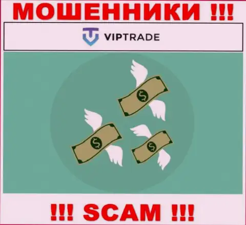 С интернет кидалами Vip Trade Вы не сможете заработать ни копеечки, будьте крайне осторожны !