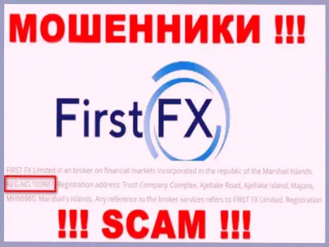 Регистрационный номер компании FirstFX Club, который они показали у себя на информационном сервисе: 103887