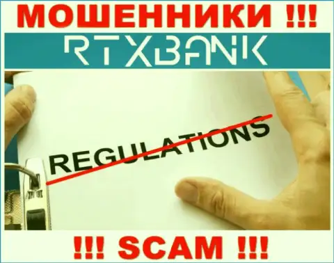 RTX Bank проворачивает противоправные уловки - у указанной компании нет даже регулятора !!!