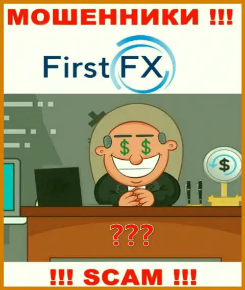 Чтобы не отвечать за свое разводилово, FirstFX скрыли данные о руководстве