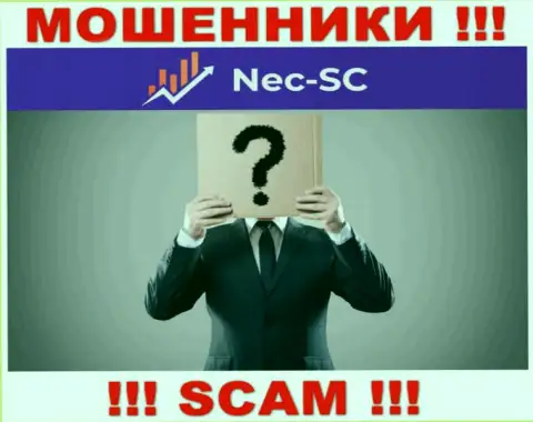 Данных о лицах, руководящих NECSC в глобальной сети интернет разыскать не удалось