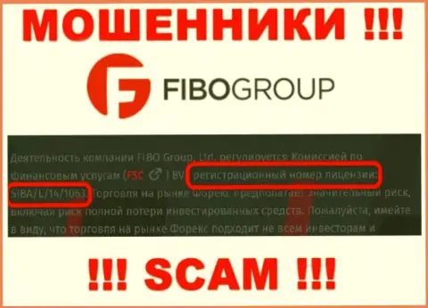 Не работайте с Fibo Forex, даже зная их лицензию, предложенную на интернет-ресурсе, Вы не убережете денежные вложения