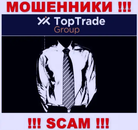 Мошенники TopTrade Group не публикуют инфы о их непосредственном руководстве, будьте крайне внимательны !!!