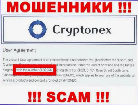 Держитесь подальше от компании CryptoNex, видимо с фейковым регистрационным номером - SL32556