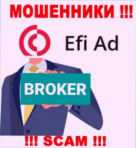 EfiAd - это наглые интернет мошенники, вид деятельности которых - Broker