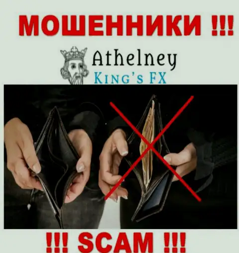 Депозиты с брокерской конторой Athelney Limited  Вы не приумножите - это ловушка, куда вас намерены заманить