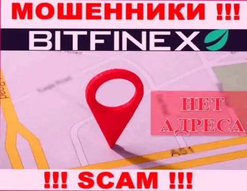 Ворюги Bitfinex не указывают местоположение компании - это МОШЕННИКИ !!!