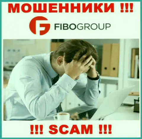 Не позвольте интернет-кидалам FiboForex украсть Ваши финансовые активы - боритесь