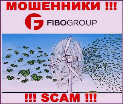 Не ведитесь на предложения ФибоГрупп, не рискуйте собственными финансовыми средствами