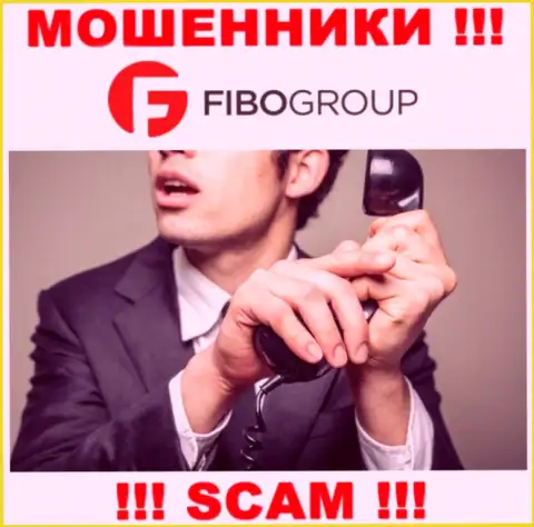 Звонят из компании Фибо-Форекс Ру - относитесь к их предложениям скептически, ведь они КИДАЛЫ