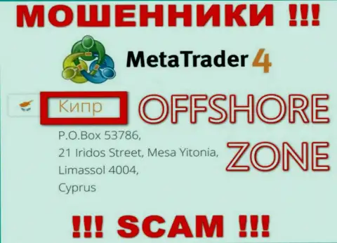 Организация MetaTrader4 имеет регистрацию довольно далеко от слитых ими клиентов на территории Cyprus