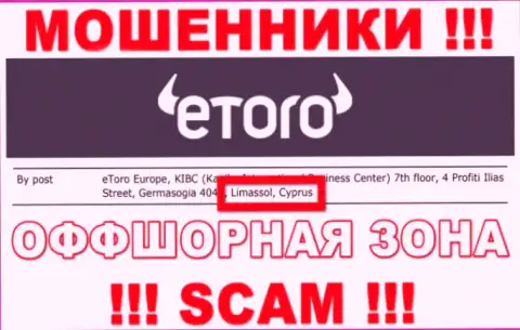 Не верьте ворюгам eToro, так как они базируются в оффшоре: Cyprus