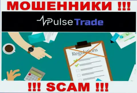 Работа Pulse-Trade НЕЛЕГАЛЬНА, ни регулятора, ни лицензионного документа на право деятельности нет