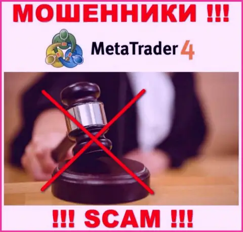 Компания MetaQuotes Ltd не имеет регулирующего органа и лицензии на осуществление деятельности
