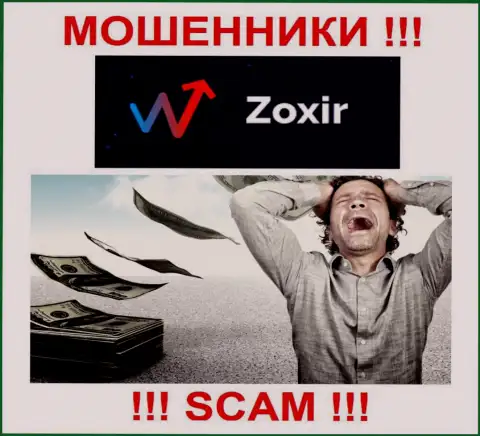 Нет желания лишиться денег ??? В таком случае не взаимодействуйте с дилинговой конторой Zoxir Com - ОБВОРОВЫВАЮТ ДО ПОСЛЕДНЕЙ КОПЕЙКИ !!!