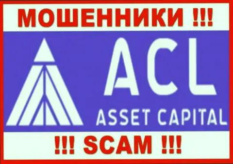 Логотип МОШЕННИКОВ ACL Asset Capital