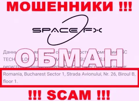Не поведитесь на данные относительно юрисдикции SpaceFX Org - это капкан для доверчивых людей !!!