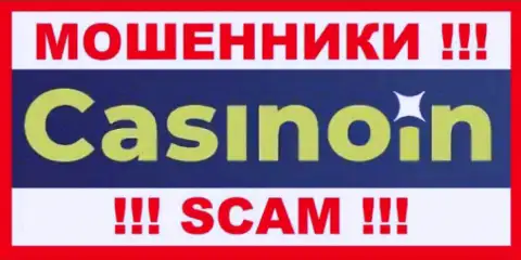 Логотип ЛОХОТРОНЩИКОВ CasinoIn