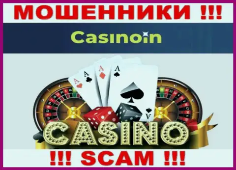 Casino In - это МОШЕННИКИ, прокручивают свои делишки в сфере - Казино