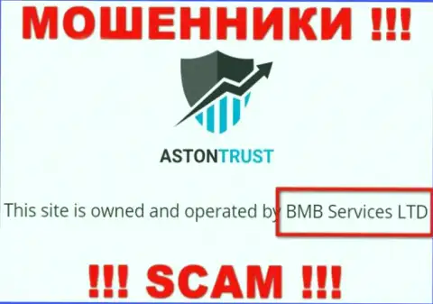 Махинаторы AstonTrust Net принадлежат юридическому лицу - БМБ Сервисес ЛТД