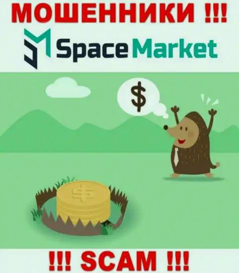 Намерены вернуть назад финансовые активы с дилинговой компании SpaceMarket, не сумеете, даже если оплатите и комиссию