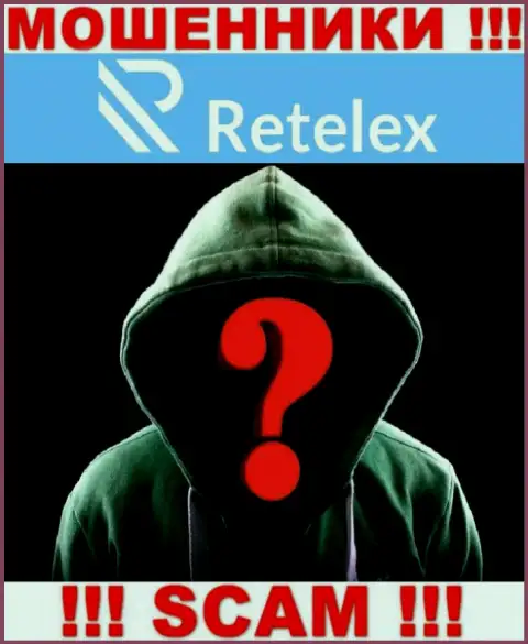 Люди руководящие конторой Retelex предпочитают о себе не афишировать