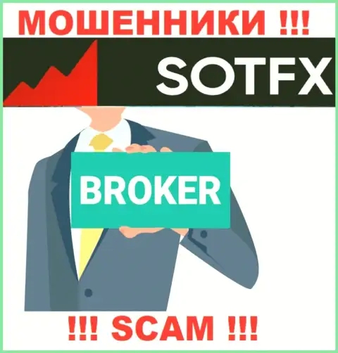Broker - это направление деятельности противозаконно действующей конторы SotFX Com