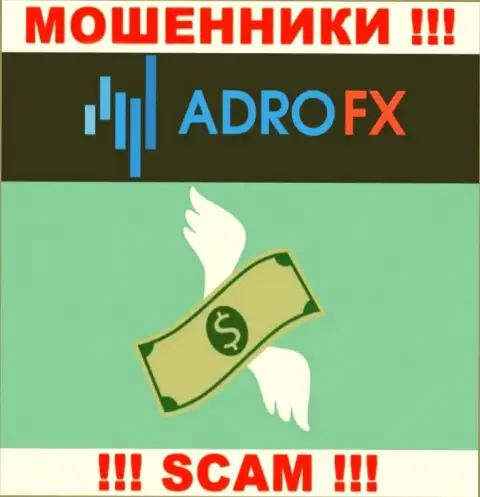 Не стоит вестись предложения AdroFX, не рискуйте собственными финансовыми средствами