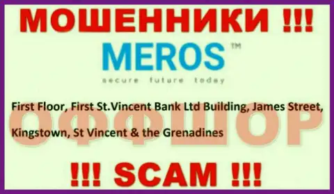 Старайтесь держаться подальше от офшорных internet-мошенников MerosTM !!! Их юридический адрес регистрации - First Floor, First St.Vincent Bank Ltd Building, James Street, Kingstown, St Vincent & the Grenadines