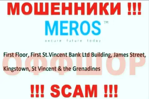 Старайтесь держаться подальше от офшорных internet-мошенников MerosTM !!! Их юридический адрес регистрации - First Floor, First St.Vincent Bank Ltd Building, James Street, Kingstown, St Vincent & the Grenadines