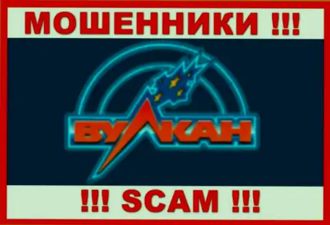 Russian Vulcans - это SCAM !!! ВОРЫ !