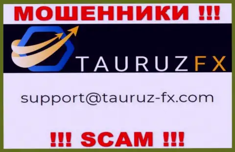 Не стоит общаться через электронный адрес с конторой ТаурузФХ - это ВОРЮГИ !